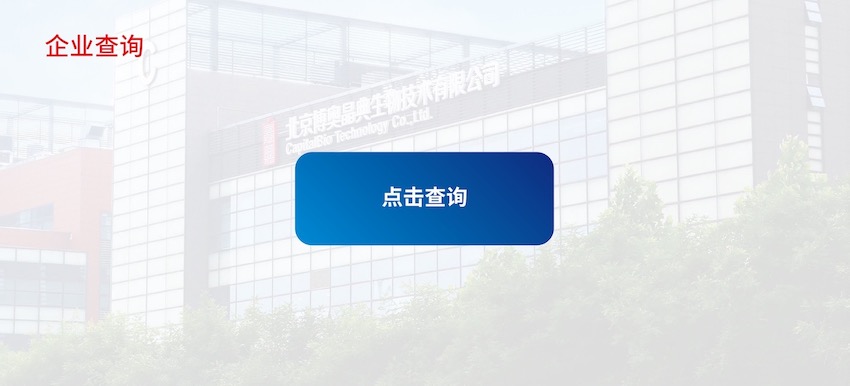 2121非凡·(中国游)体育官方网站